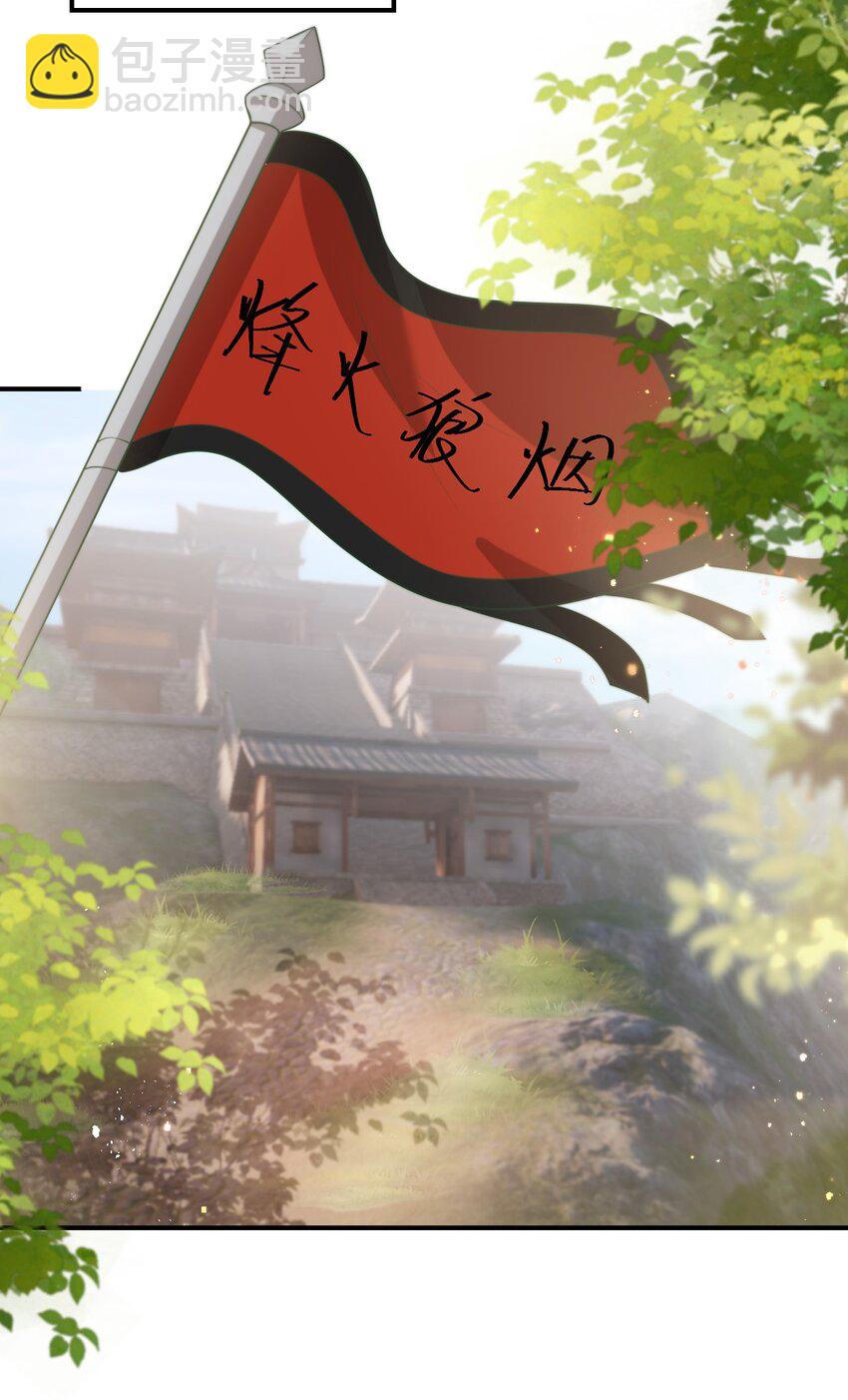 023 在线撒娇！-第24话