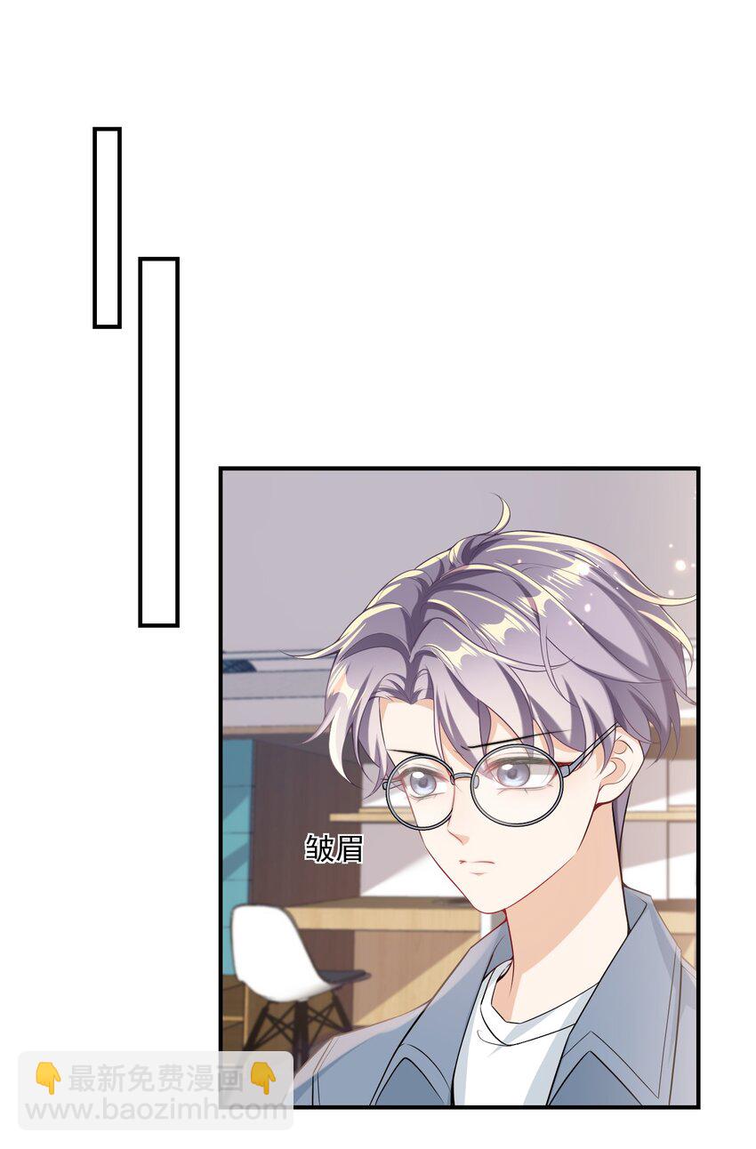 023 在线撒娇！-第24话