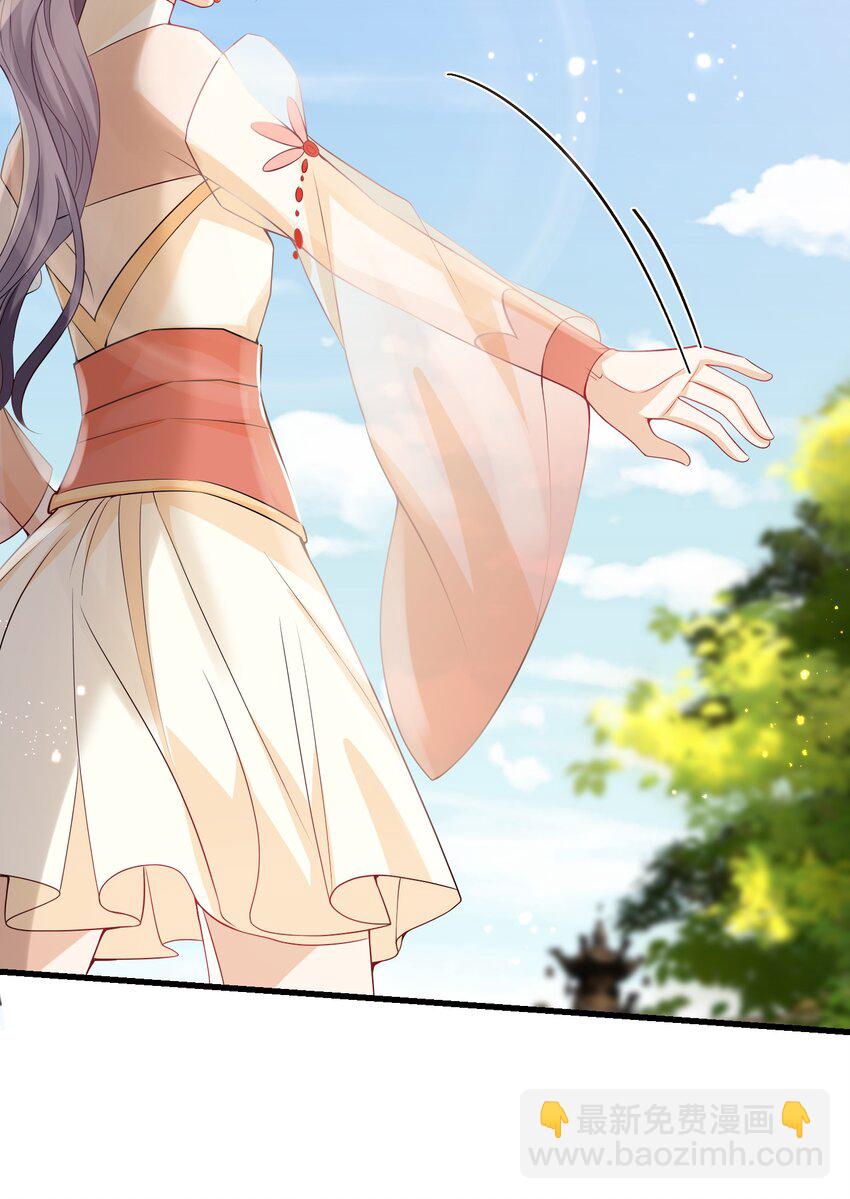 025 哥哥，你骂我吧！-第26话