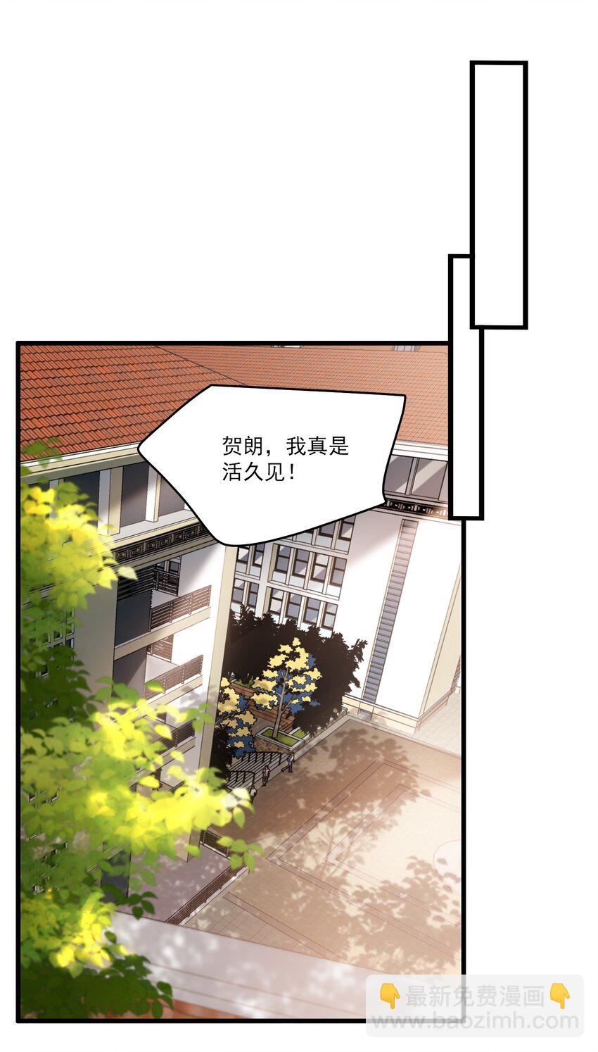 025 哥哥，你骂我吧！-第26话