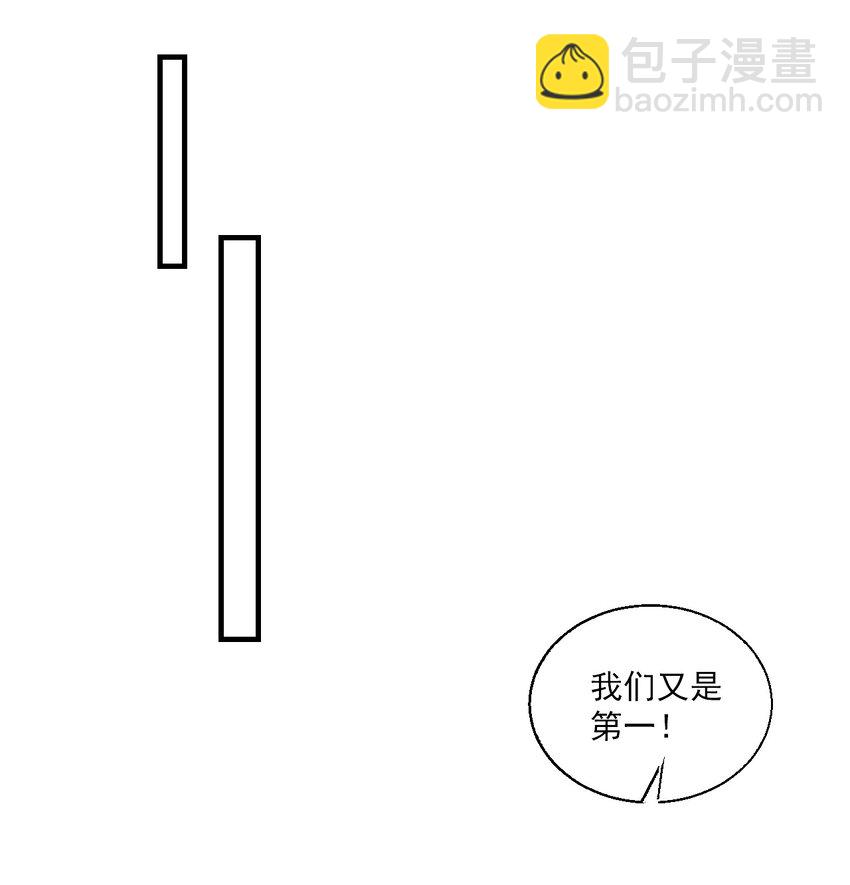 027 主动掉马-第28话