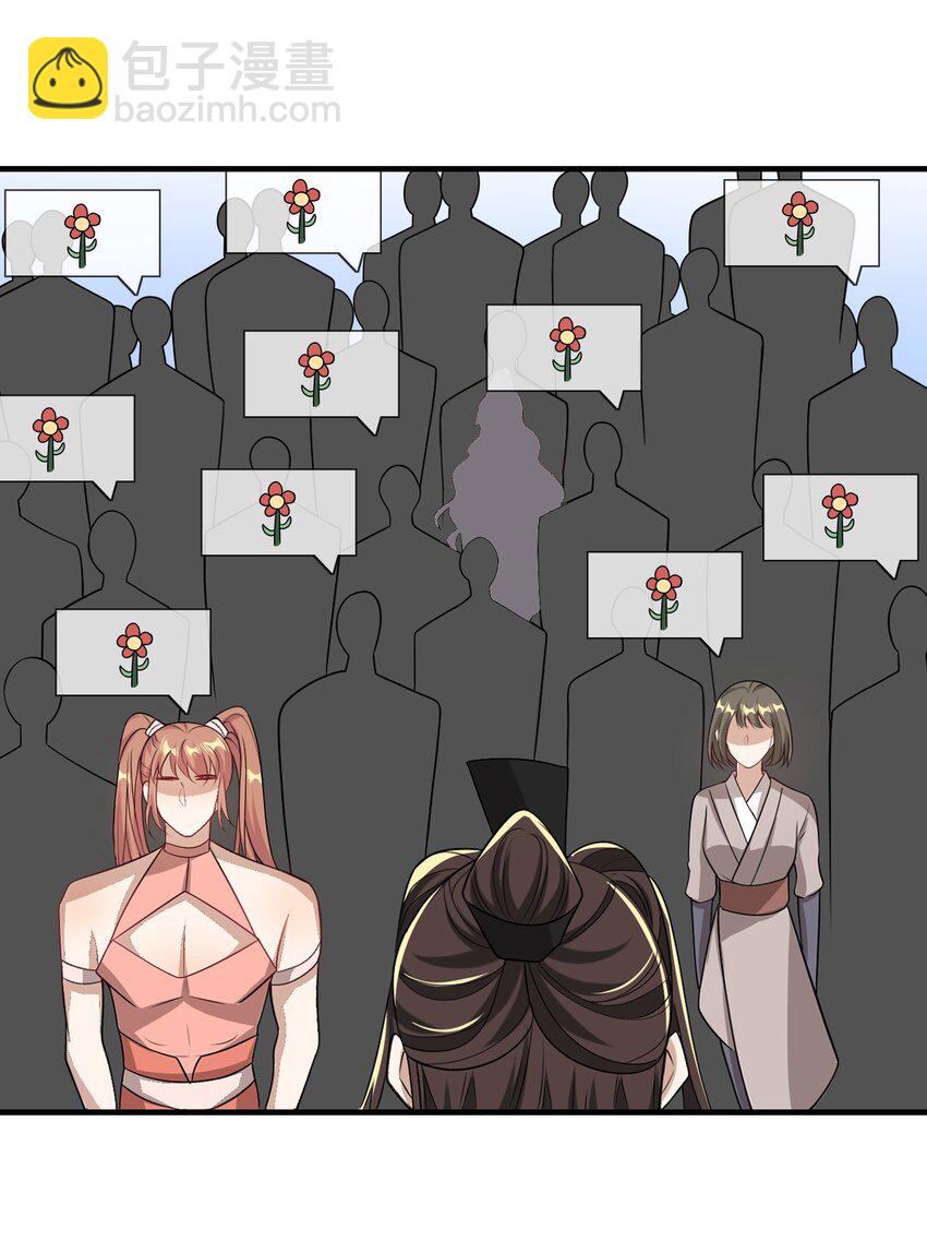 027 主动掉马-第28话