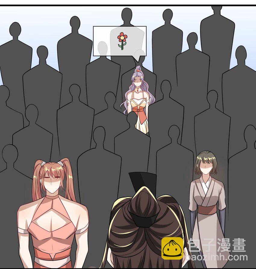 027 主动掉马-第28话