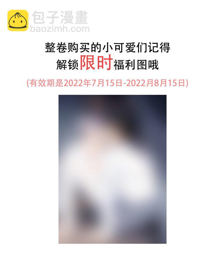 027 主动掉马-第28话