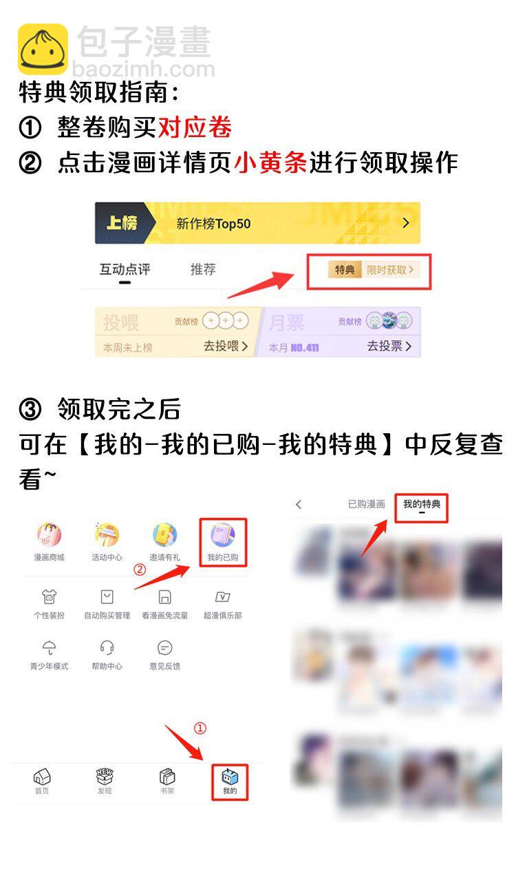 027 主动掉马-第28话