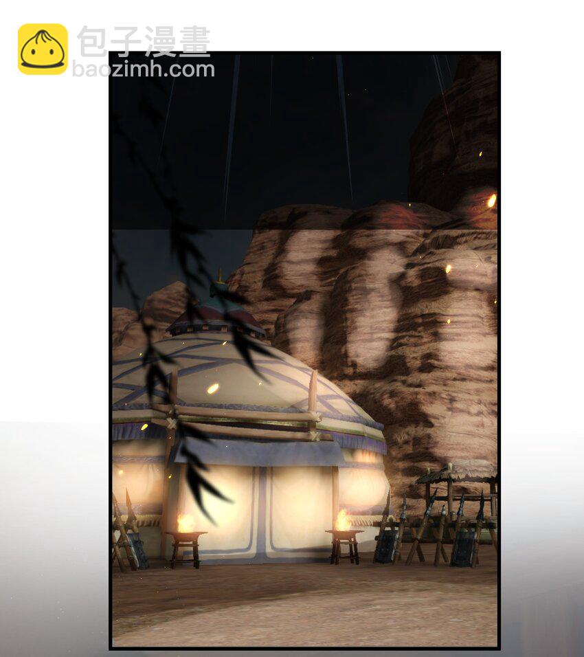 027 主动掉马-第28话