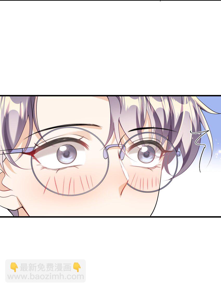 番外 我饿了，该开饭了！-第30话