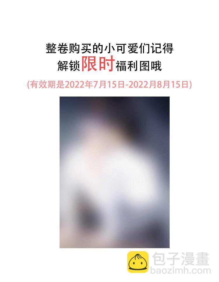 番外 我饿了，该开饭了！-第30话