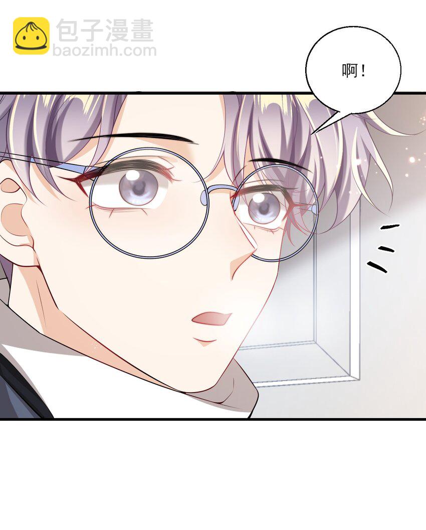 番外 我饿了，该开饭了！-第30话