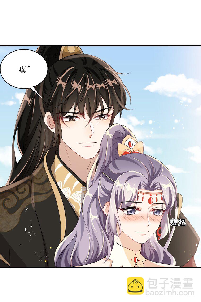 029 小羊，该睡了！-第32话