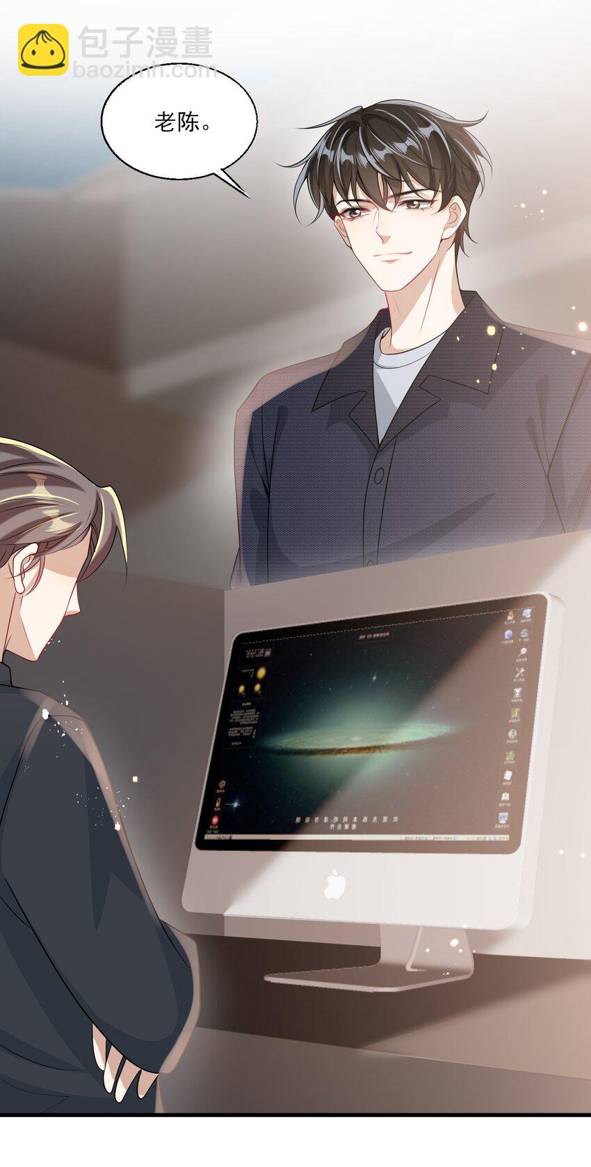 029 小羊，该睡了！-第32话