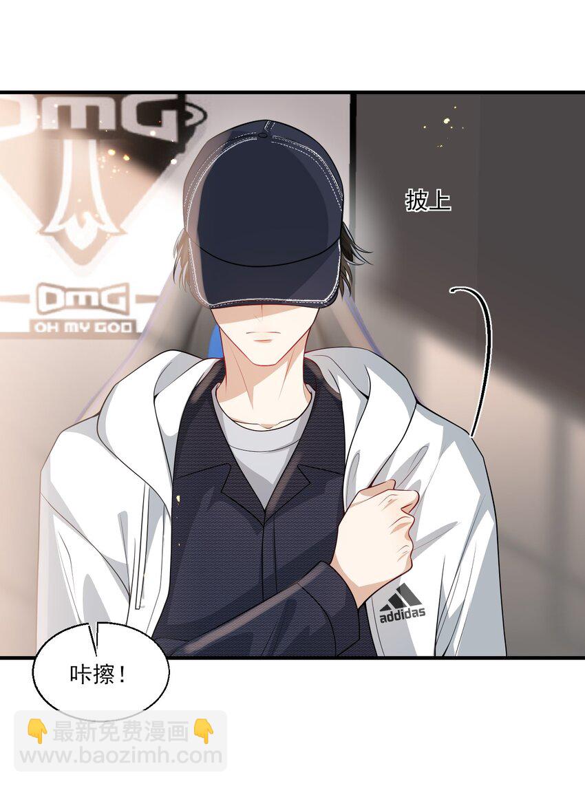 029 小羊，该睡了！-第32话