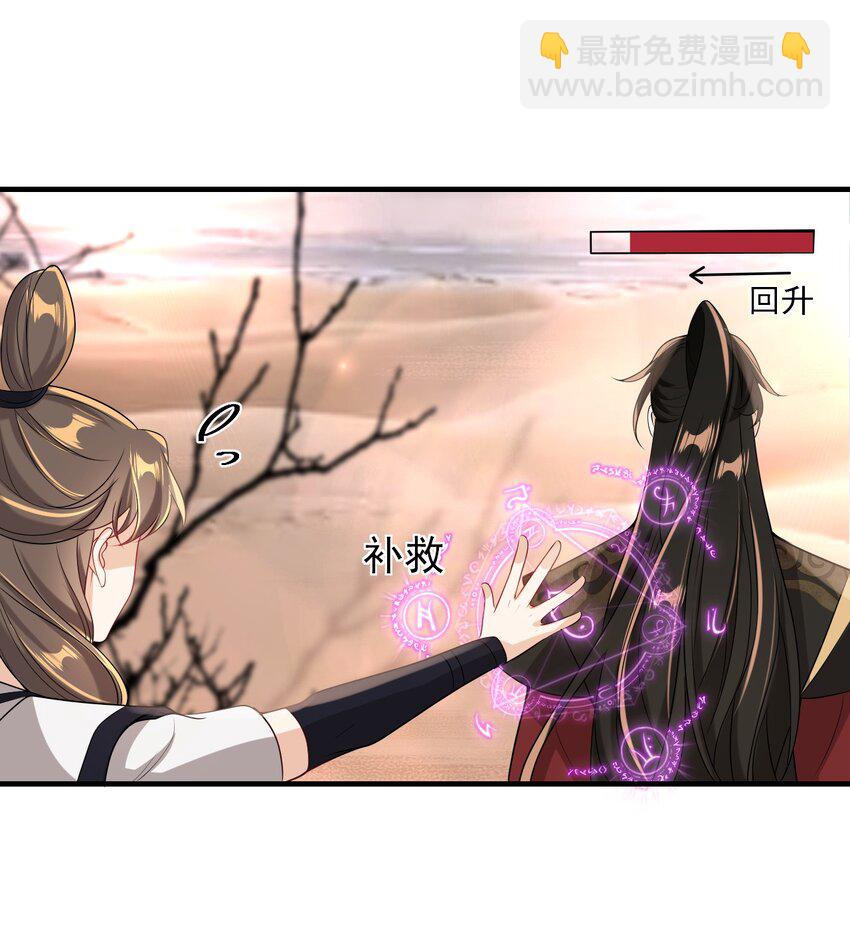 031 哥哥，你现在还生气吗？-第34话