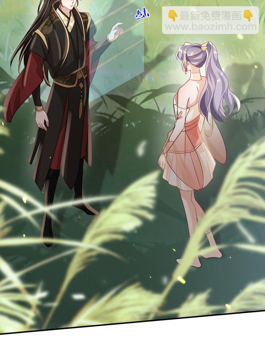 031 哥哥，你现在还生气吗？-第34话