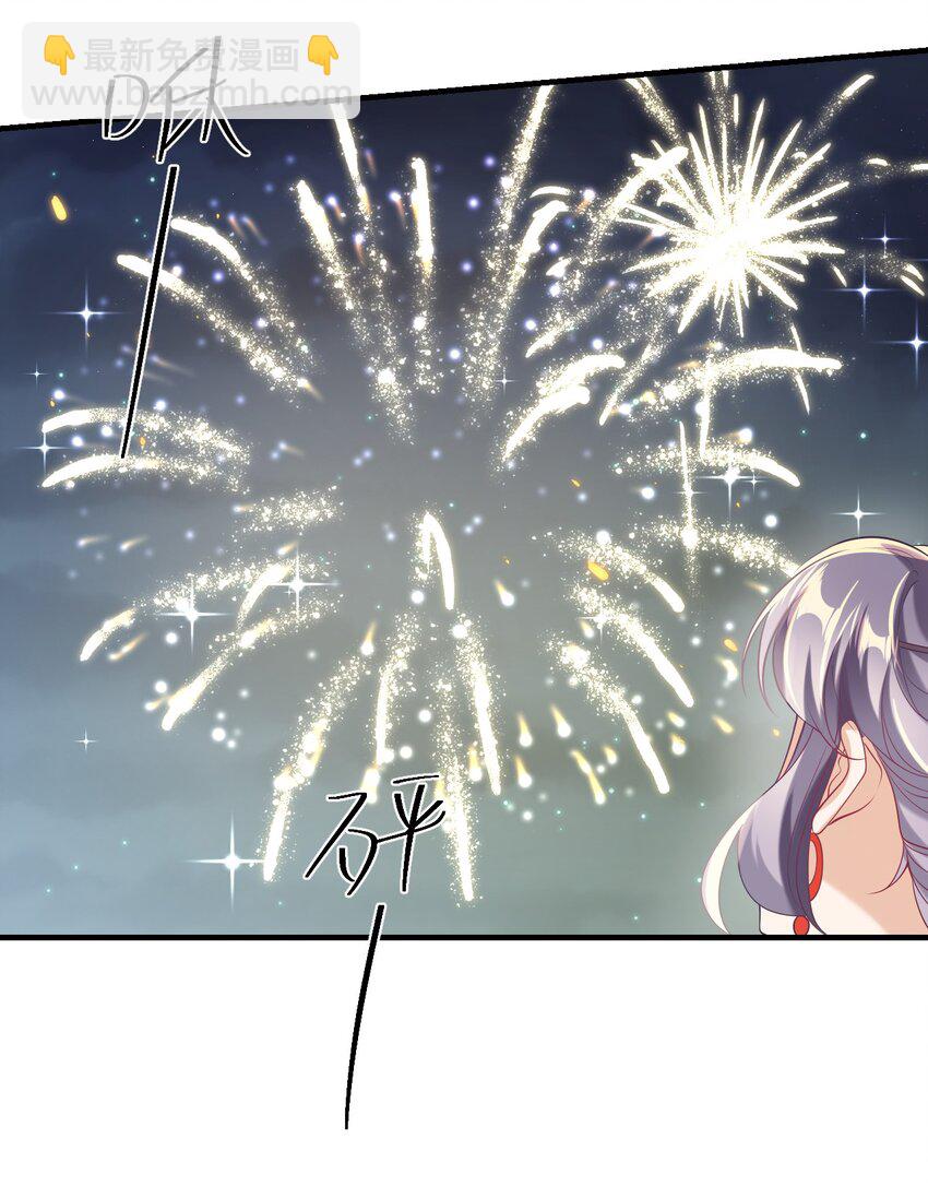 031 哥哥，你现在还生气吗？-第34话