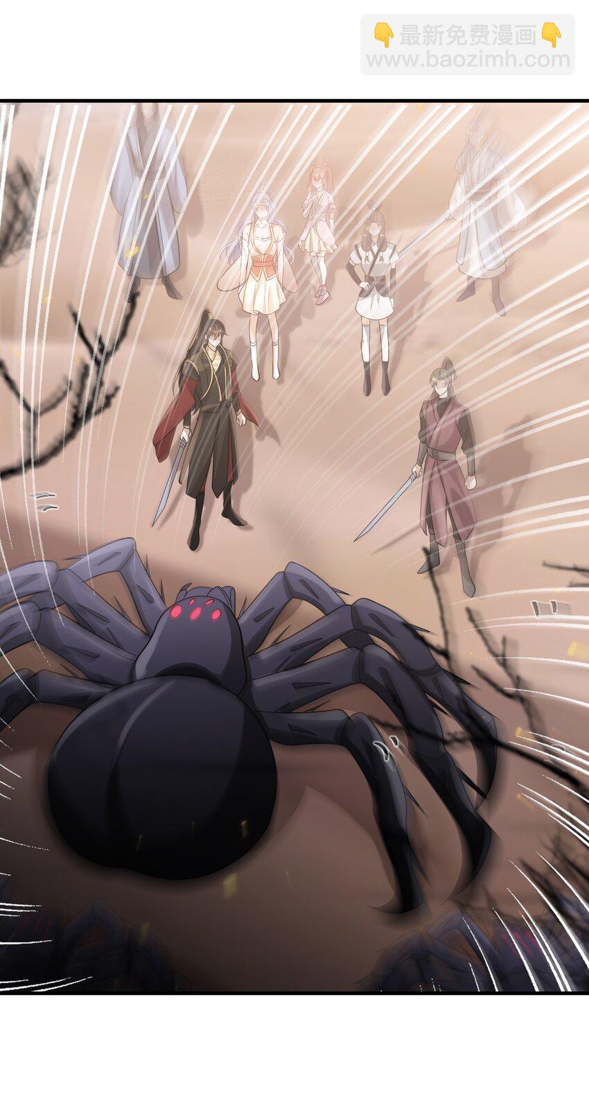 031 哥哥，你现在还生气吗？-第34话