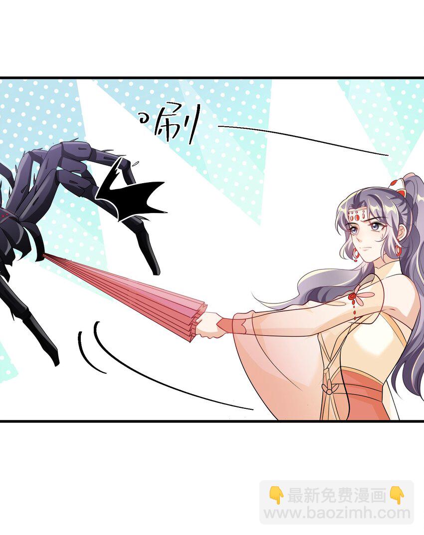 031 哥哥，你现在还生气吗？-第34话