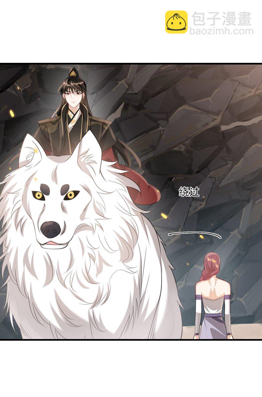 035 不忍心让&ldquo;她&rdquo;为难！-第38话