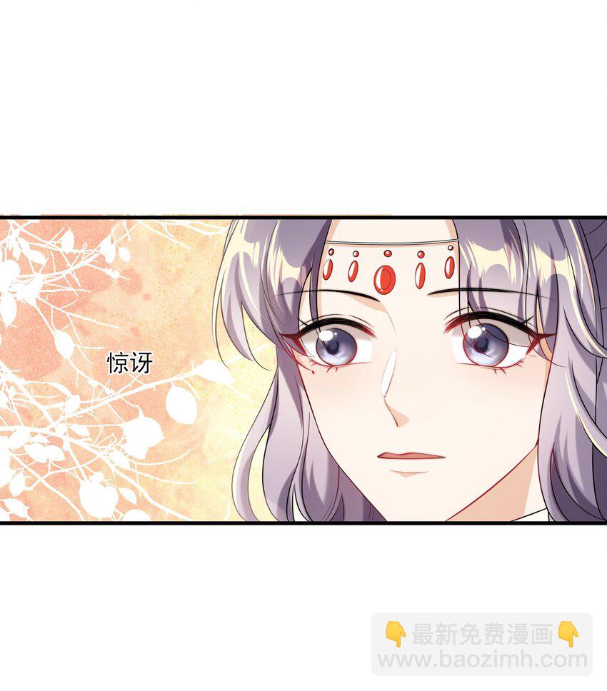 035 不忍心让&ldquo;她&rdquo;为难！-第38话