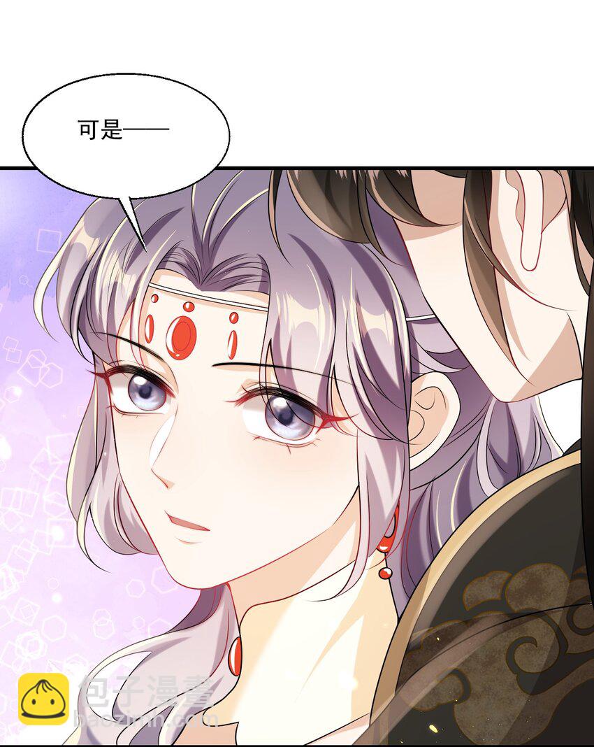 035 不忍心让&ldquo;她&rdquo;为难！-第38话