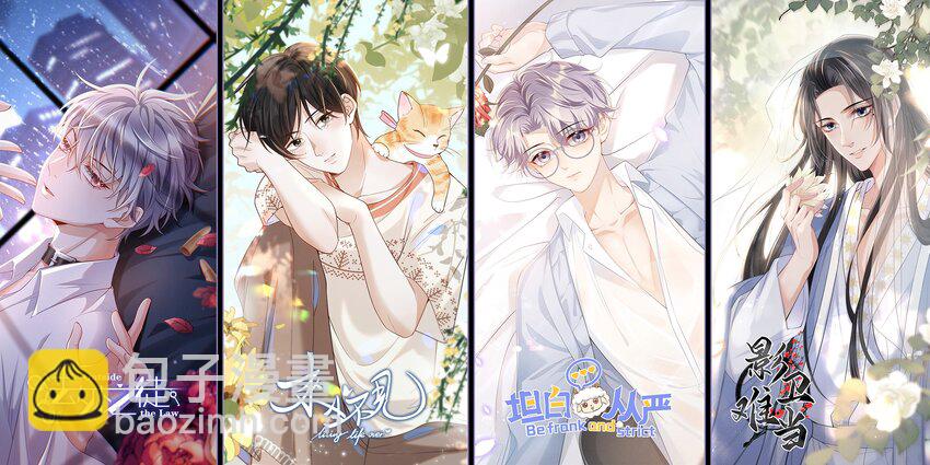 035 不忍心让&ldquo;她&rdquo;为难！-第38话