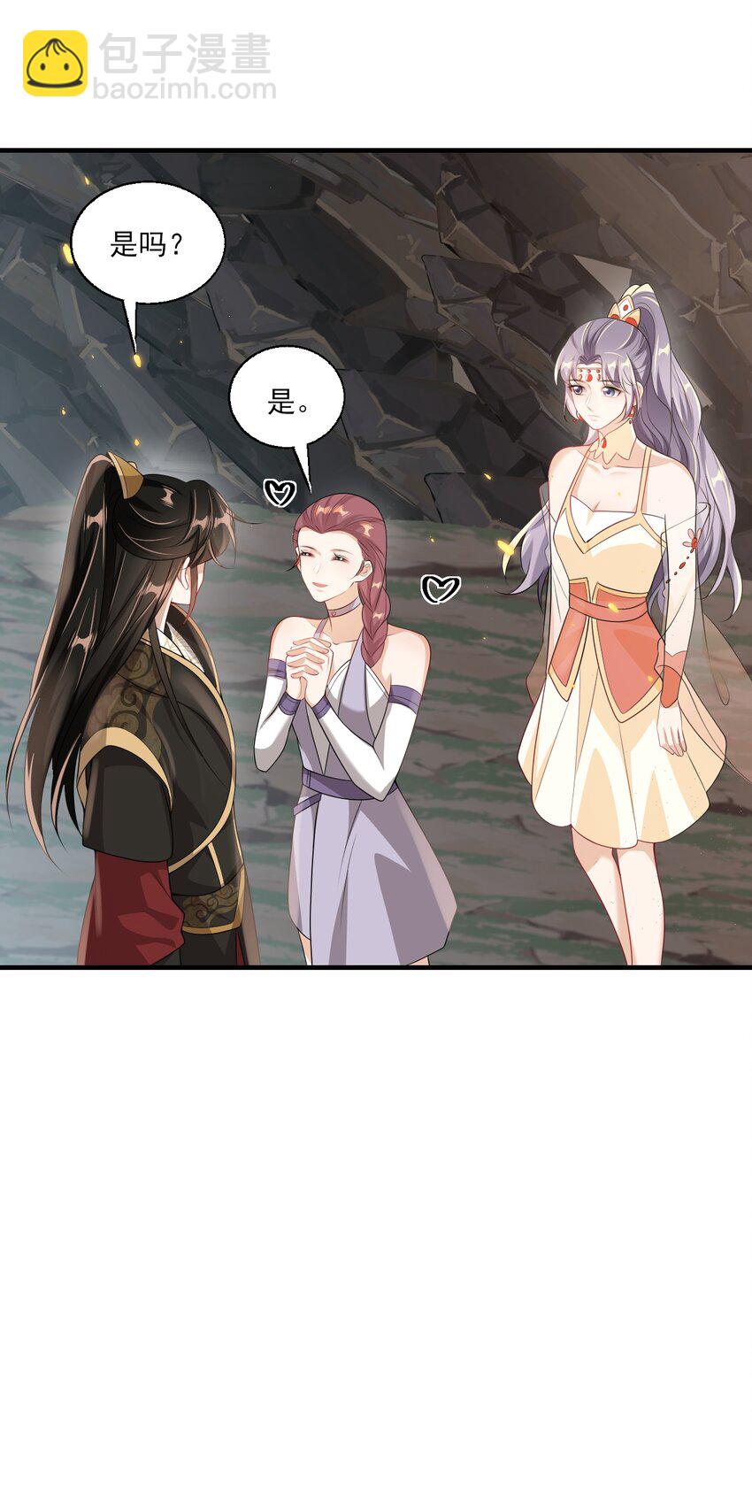 035 不忍心让&ldquo;她&rdquo;为难！-第38话