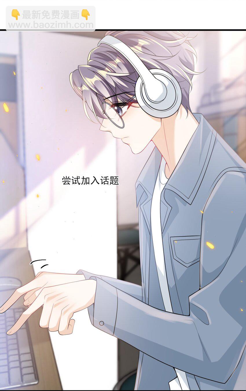 035 不忍心让&ldquo;她&rdquo;为难！-第38话