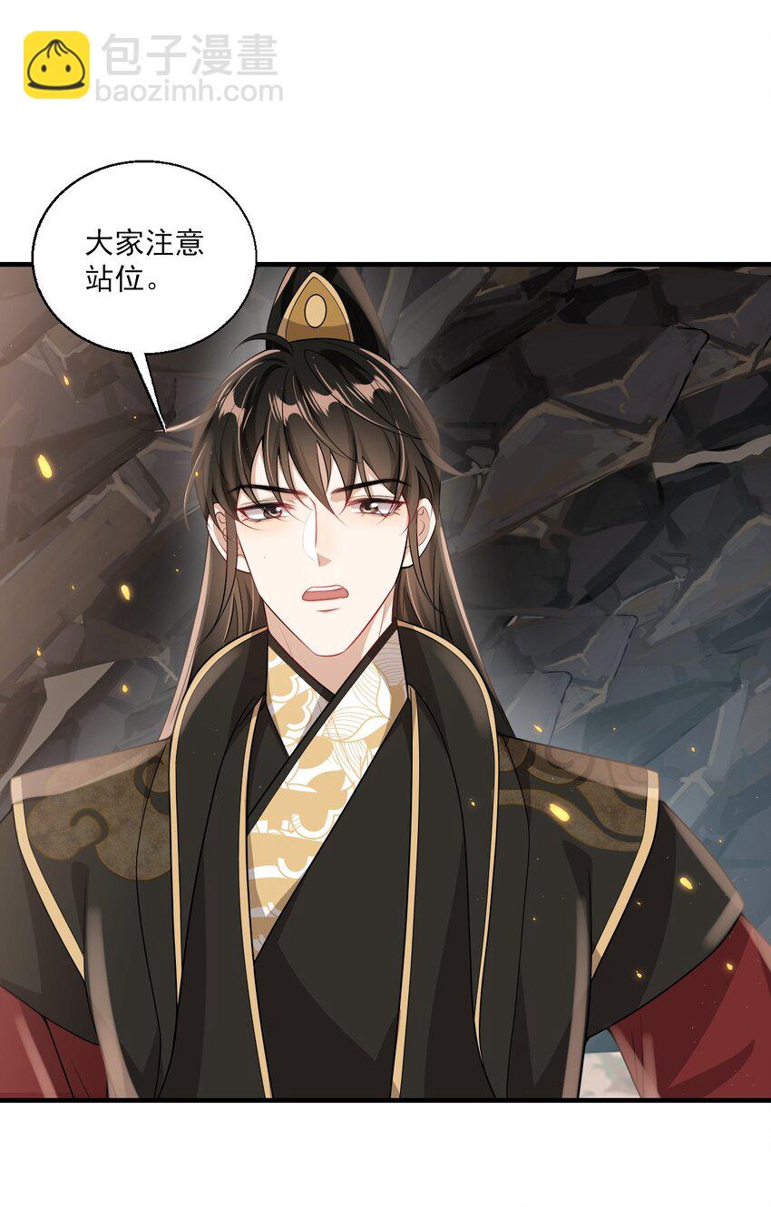 036 老公好棒！老公加油！老公冲鸭！-第40话