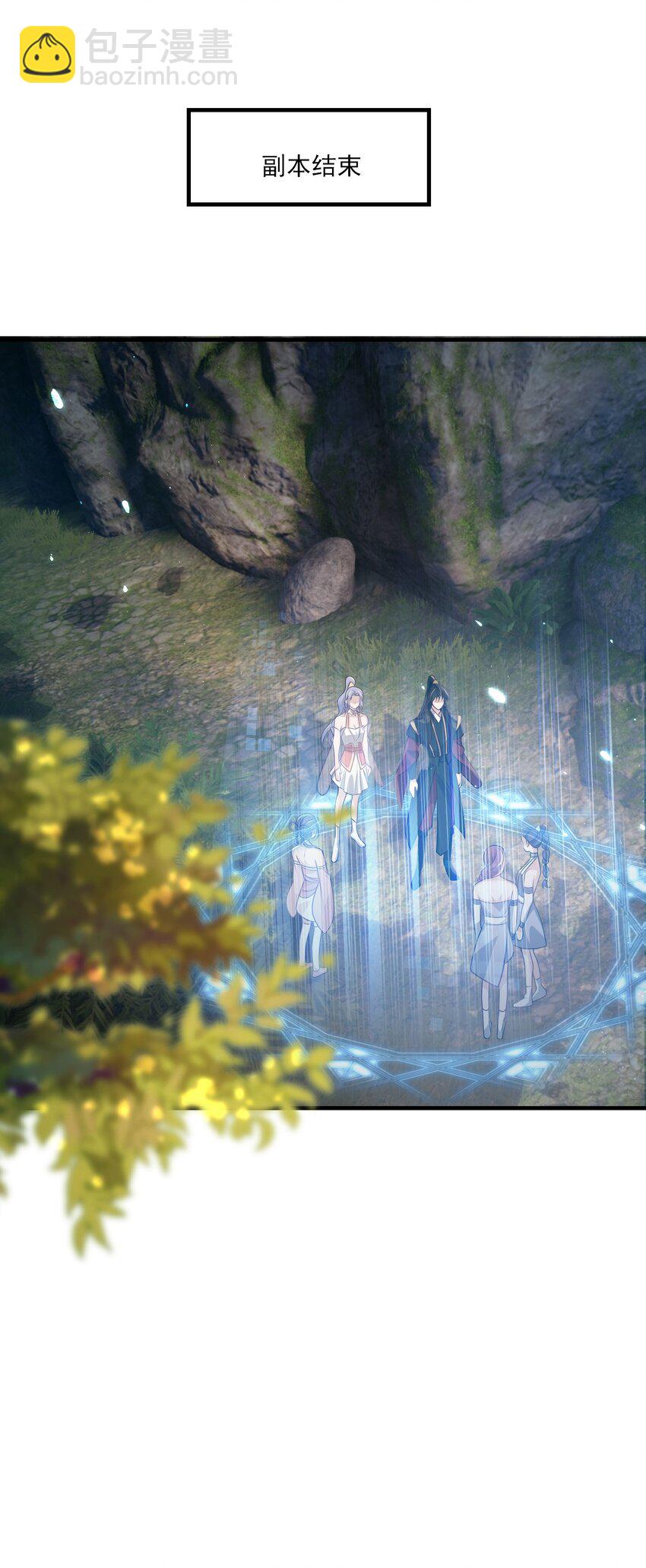 036 老公好棒！老公加油！老公冲鸭！-第40话