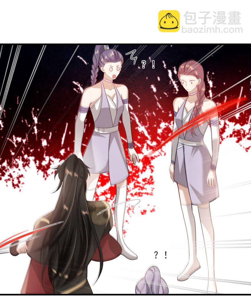 036 老公好棒！老公加油！老公冲鸭！-第40话