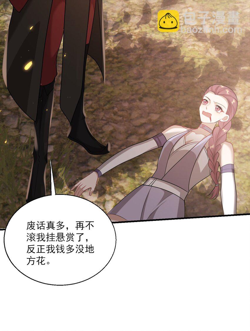 036 老公好棒！老公加油！老公冲鸭！-第40话