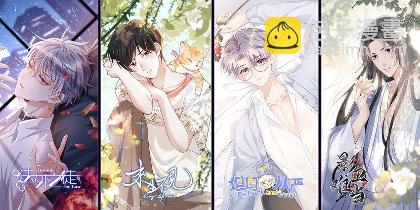 036 老公好棒！老公加油！老公冲鸭！-第40话