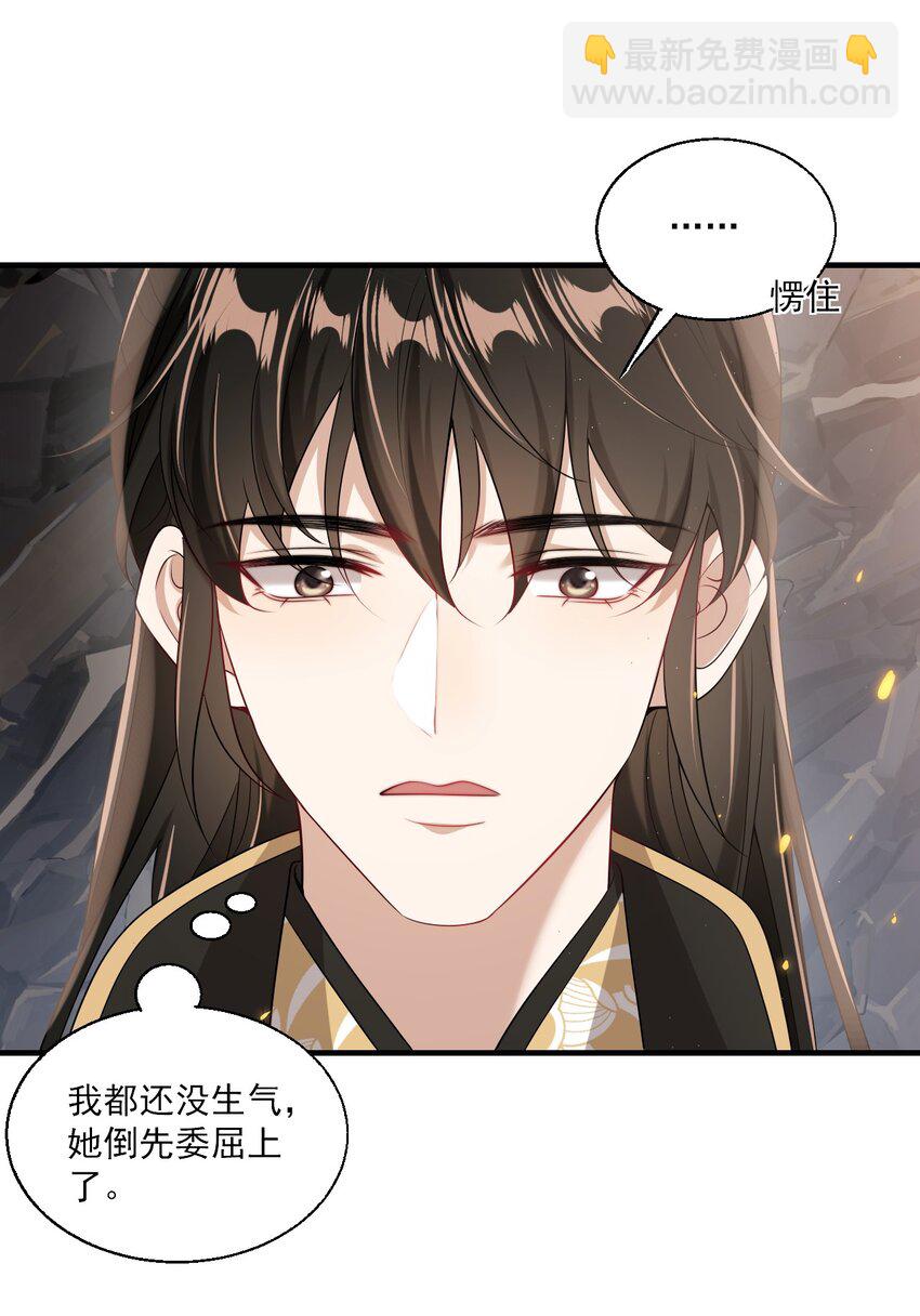 036 老公好棒！老公加油！老公冲鸭！-第40话