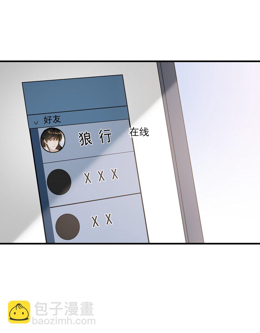 038 被拉黑了？！-第42话