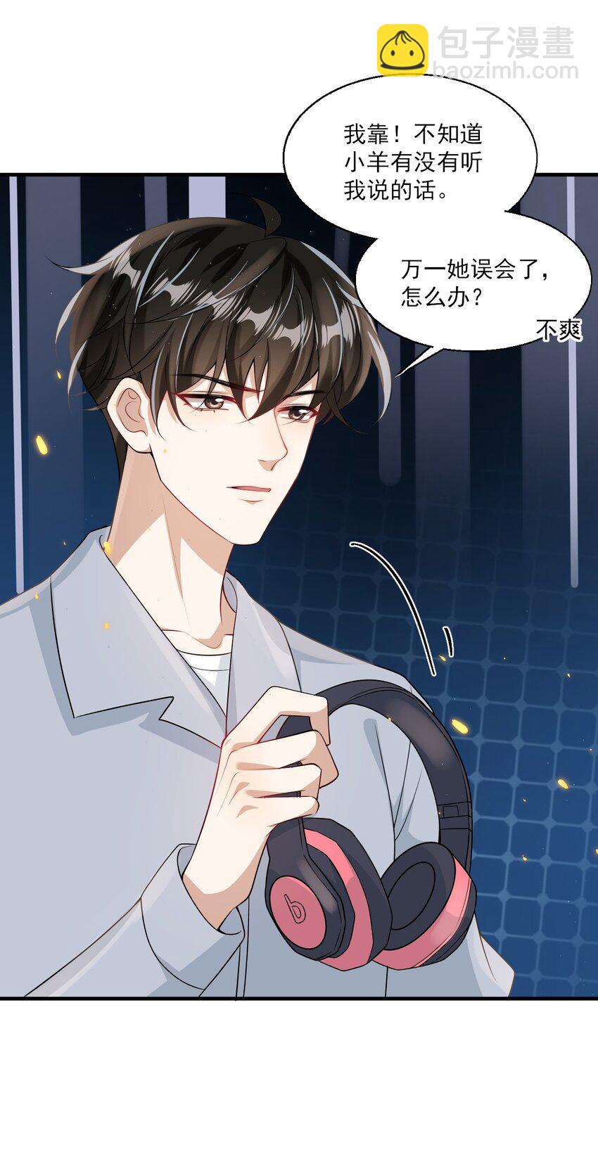 038 被拉黑了？！-第42话