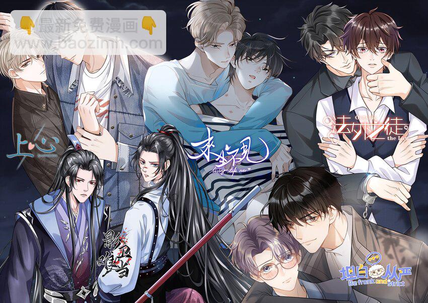 038 被拉黑了？！-第42话