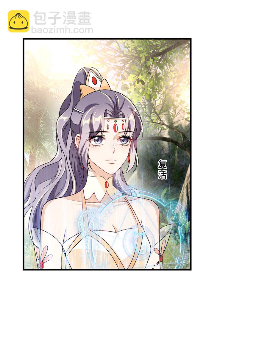 038 被拉黑了？！-第42话