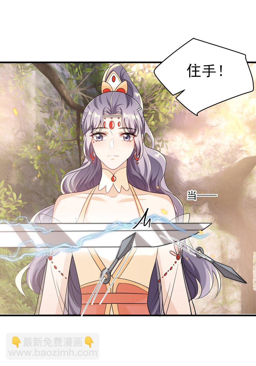 038 被拉黑了？！-第42话