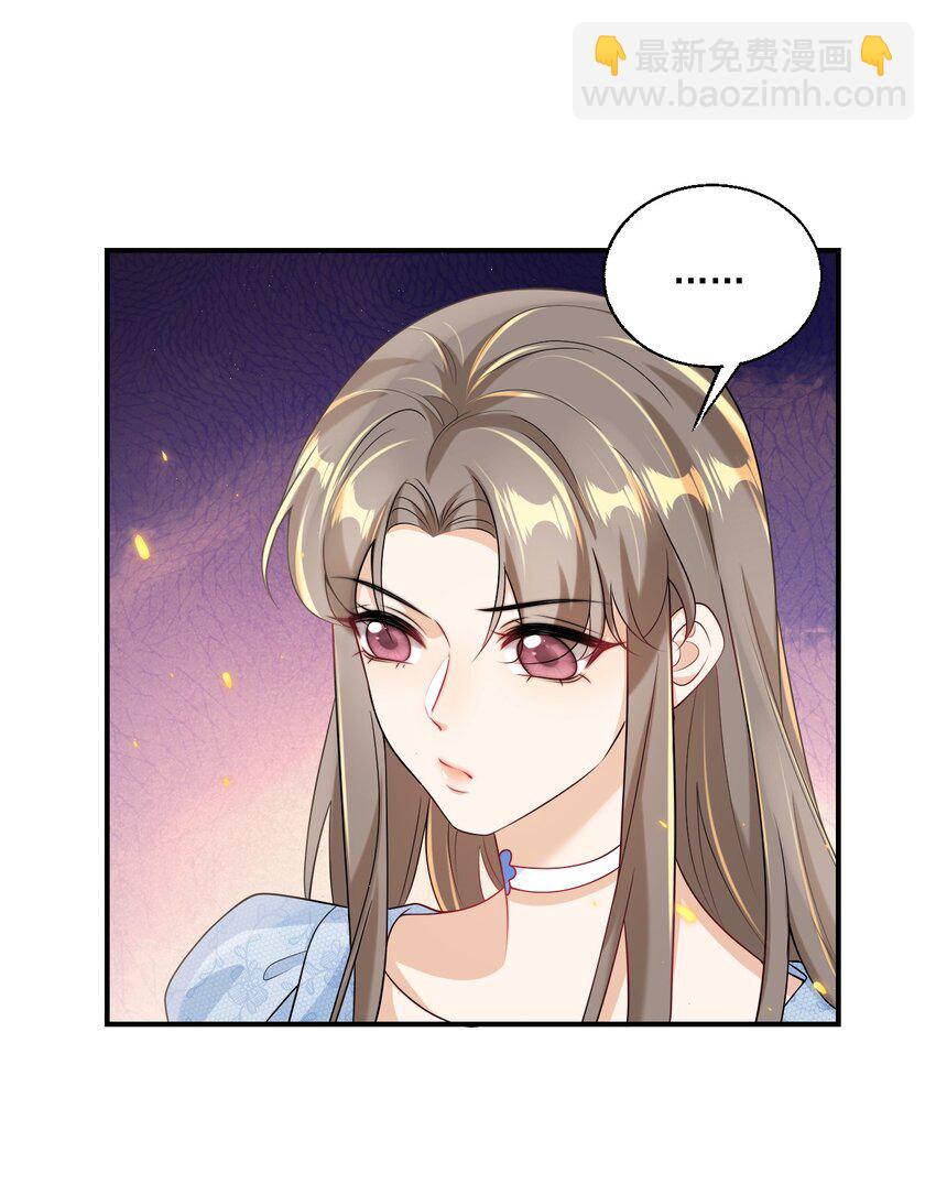 045 这可是我老婆送的！-第50话