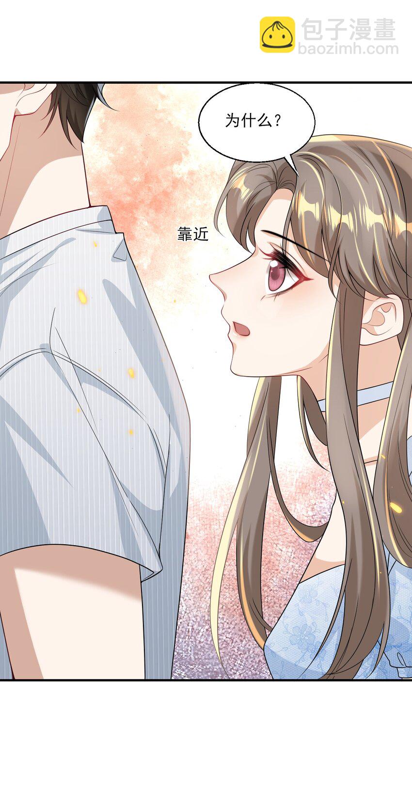 045 这可是我老婆送的！-第50话