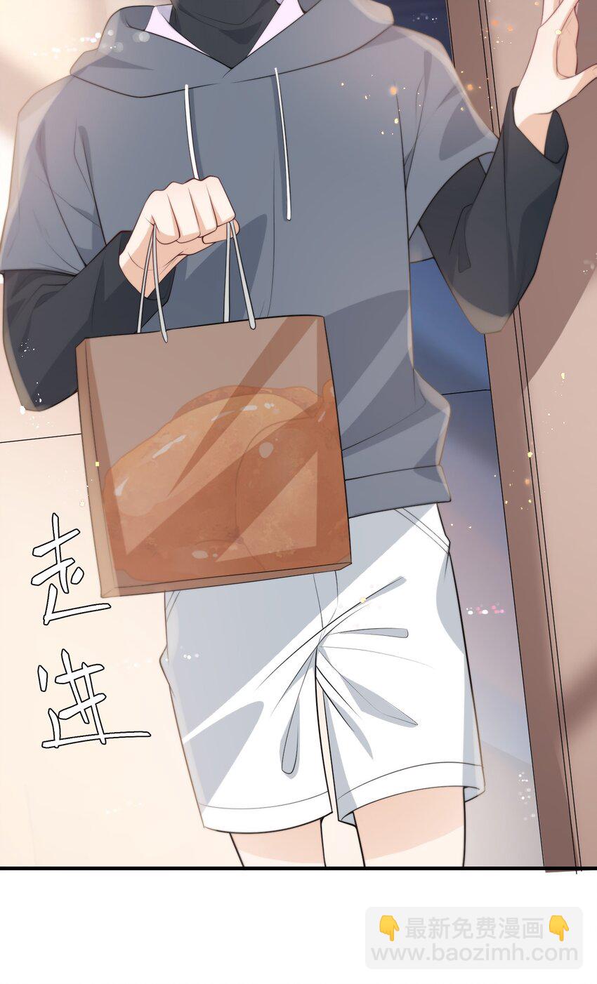 005 晚安，小羊-第6话