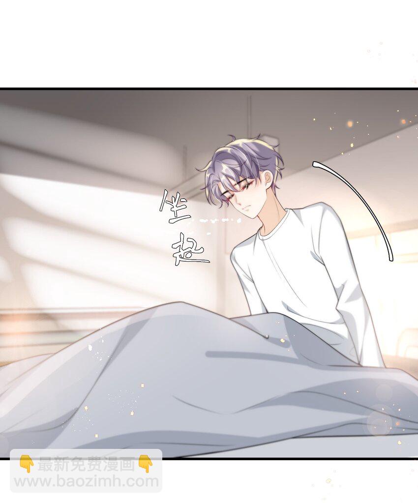 005 晚安，小羊-第6话