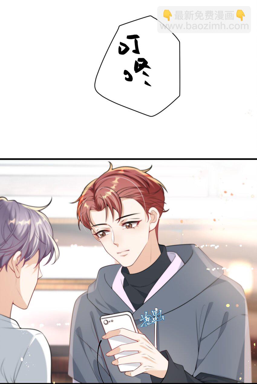 005 晚安，小羊-第6话