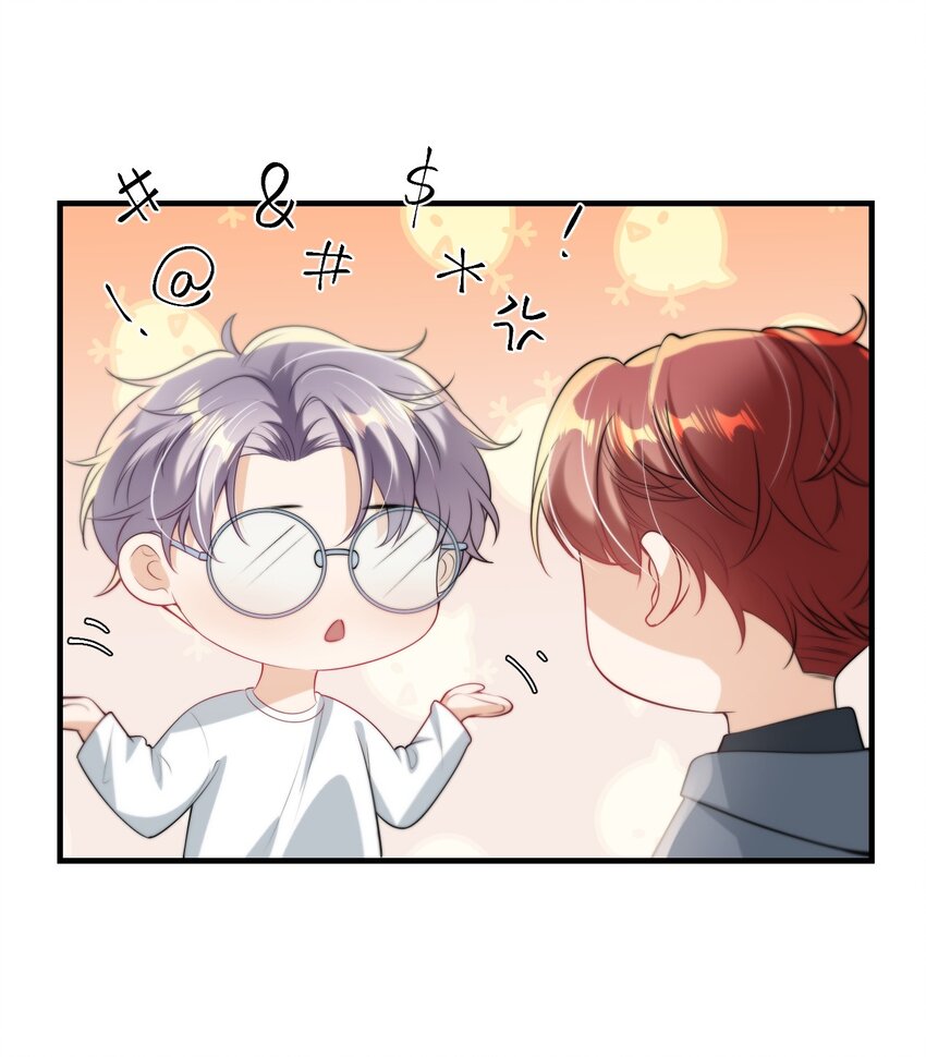 005 晚安，小羊-第6话