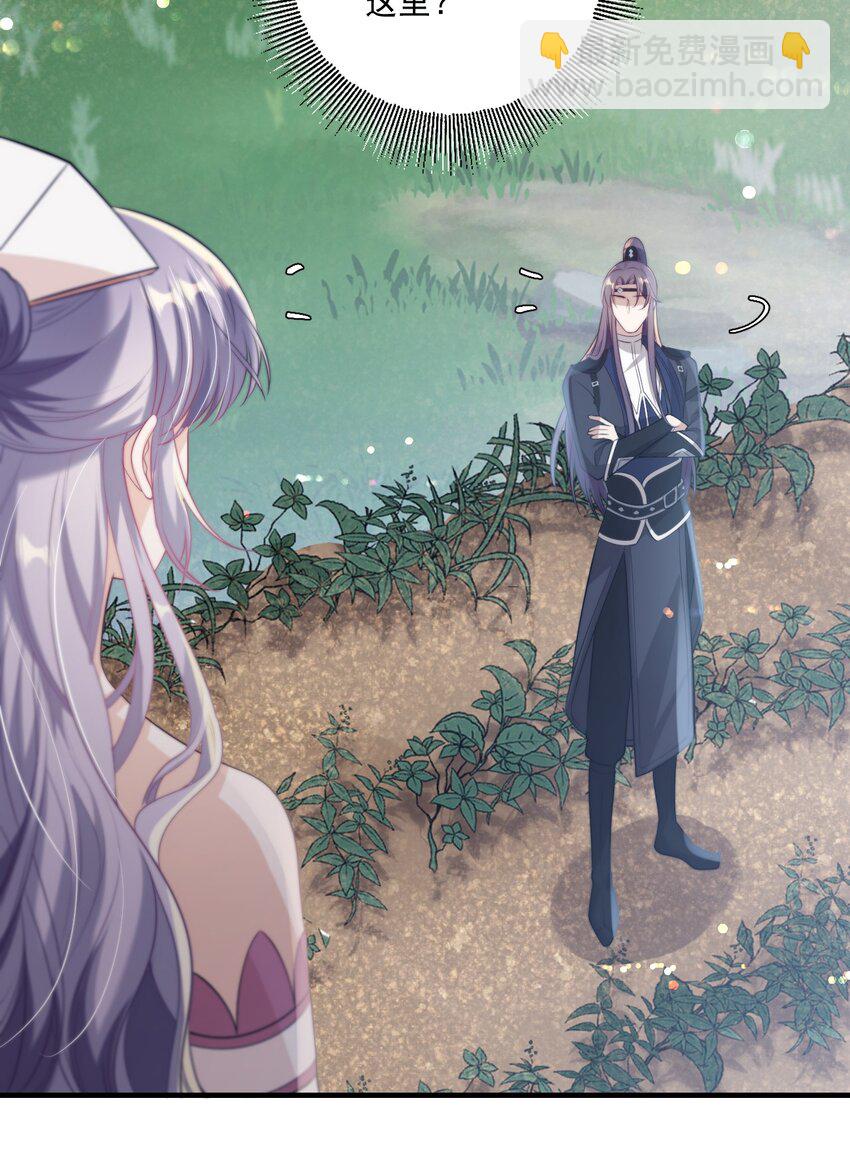 005 晚安，小羊-第6话