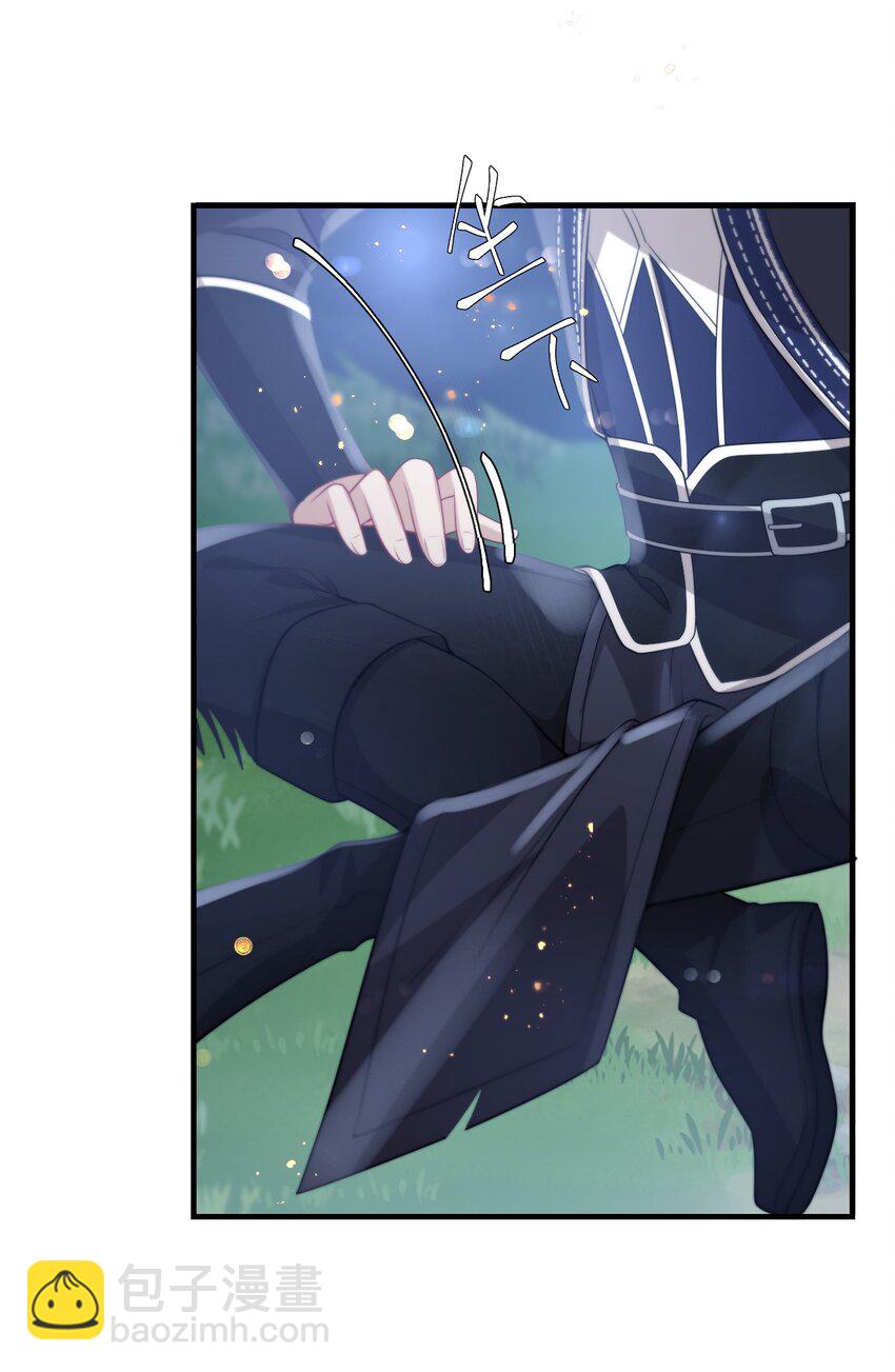 005 晚安，小羊-第6话