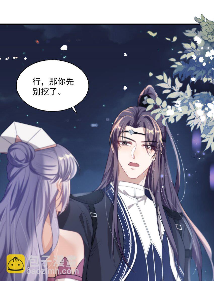 005 晚安，小羊-第6话