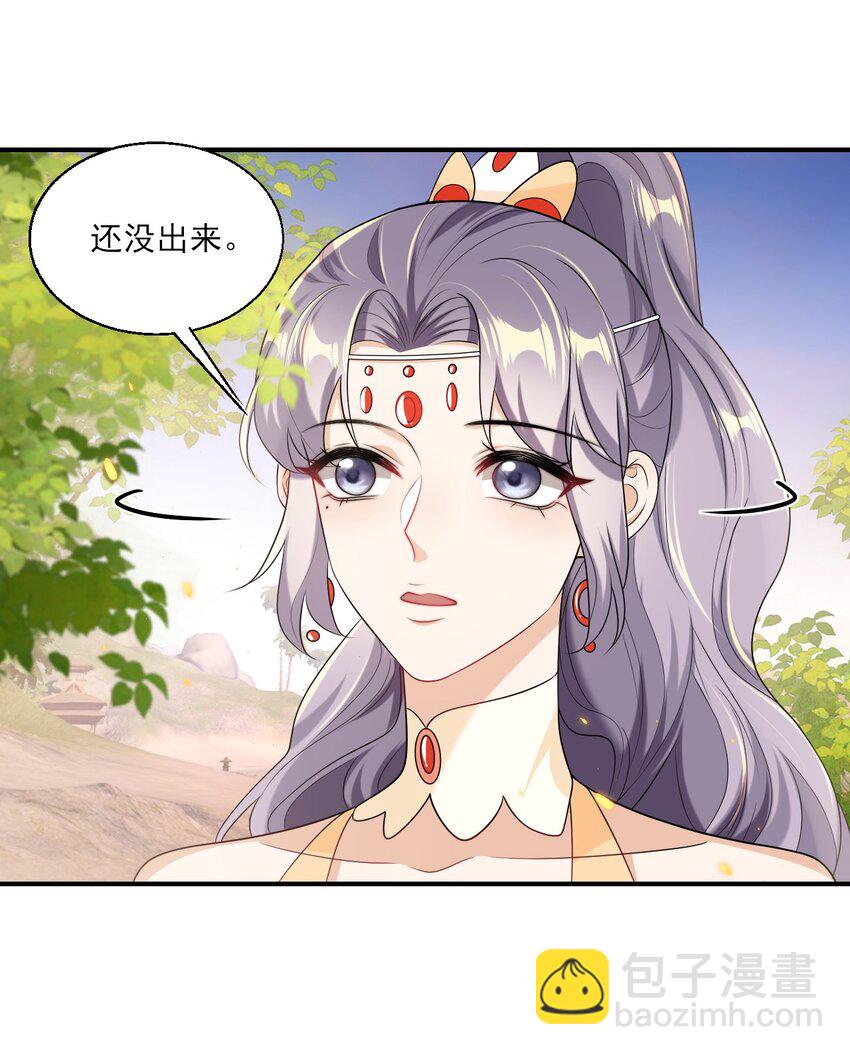 047 我老婆真聪明！-第52话