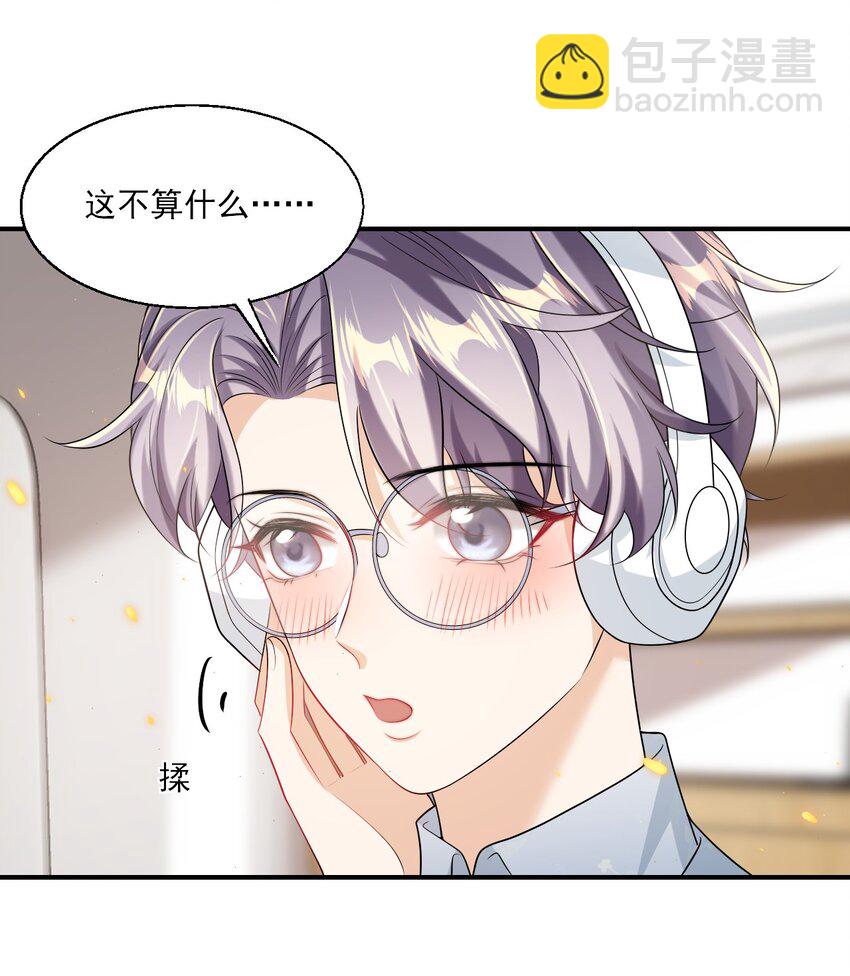 047 我老婆真聪明！-第52话