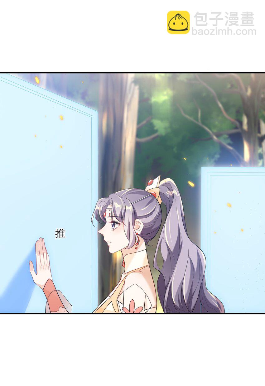 047 我老婆真聪明！-第52话
